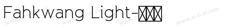 Fahkwang Light字体转换